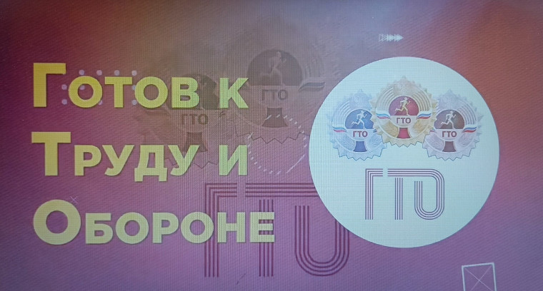 Разговоры о важном.