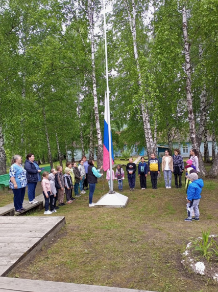 "День знакомств".